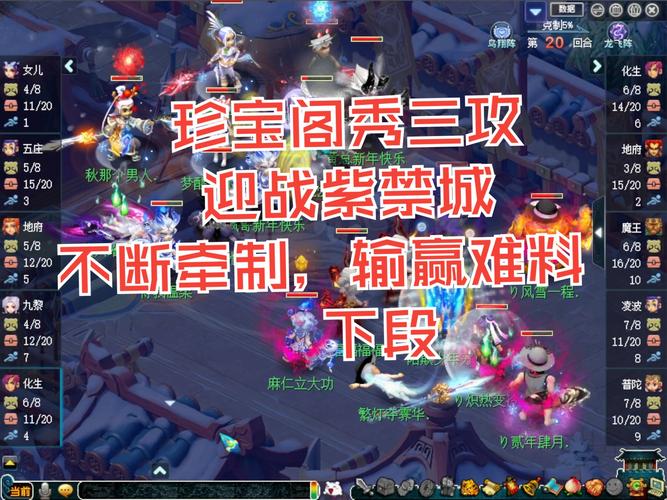 奥比岛梦幻国度第三宫_奥比岛梦幻国度第一宫第三关_奥比岛梦幻国度第三宫攻略视频