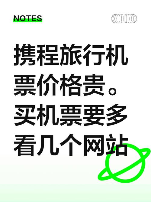 同程订飞机票_飞机票 同程网_同程飞机票查询及票价