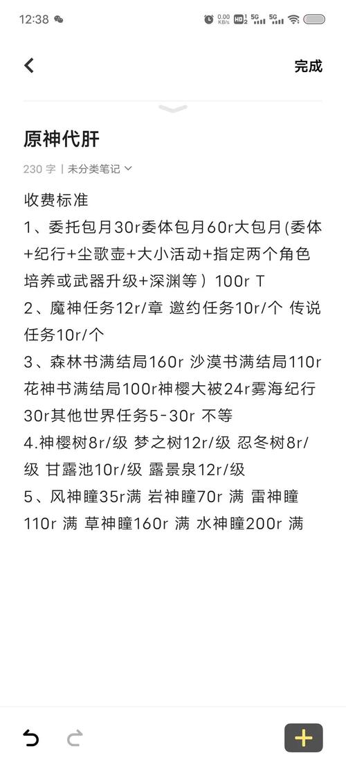 神武怎么跑商_神武跑商价格表_神武跑商成就难度