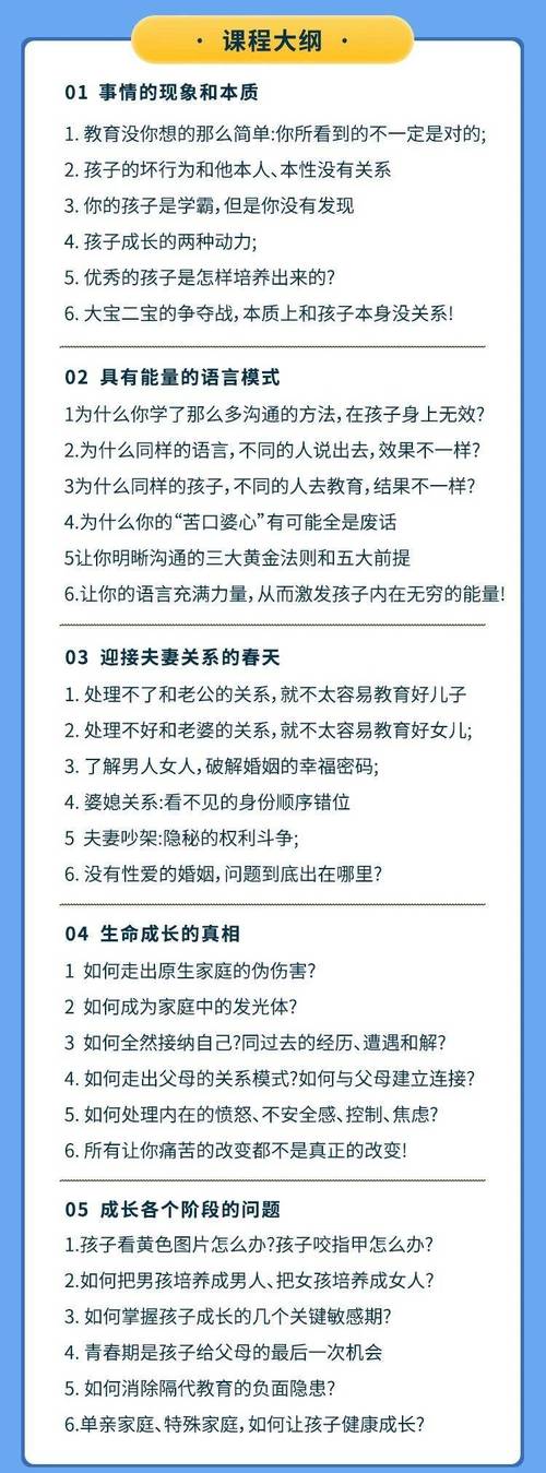 家庭教师203_家庭教师203后面还有吗_家庭教师203集对应第几章