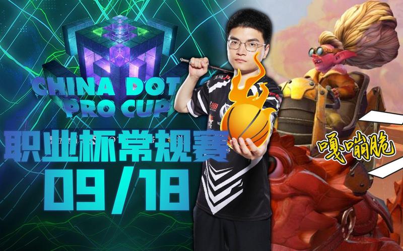 小肥羊战队成员_dota2老肥羊队员_dota小肥羊战队