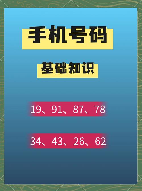手机号搜索工具_号码搜索手机软件_手机号码搜索