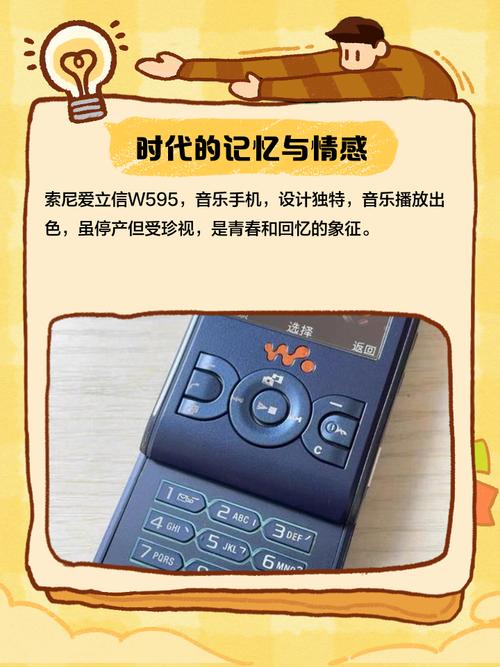 索爱软件_索爱软件_索爱软件用什么编写