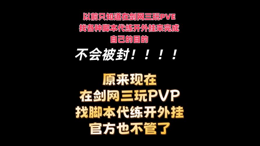 剑网宏怎么设置_剑网3多玩宏_剑网三宏需要一直按吗