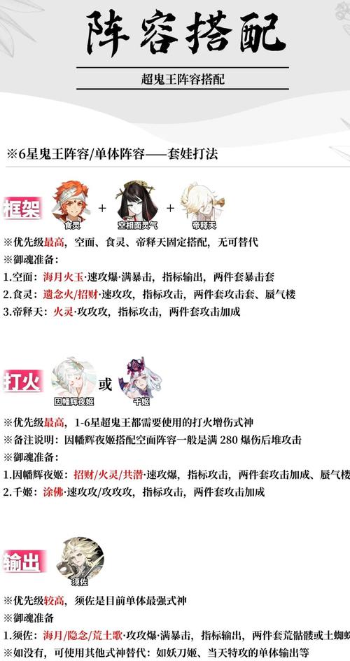 诛仙技能加点攻略鬼王_2020诛仙3飞升鬼王宗加点_诛仙2鬼王宗加点