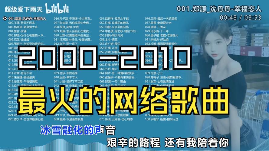 下载音乐免费听歌_下载音乐歌曲免费下载_2010qq音乐下载