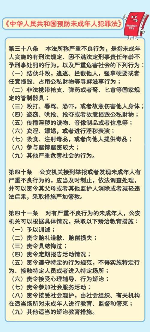 恶魔少年_恶魔少年微盘_驱魔少年恶魔王座