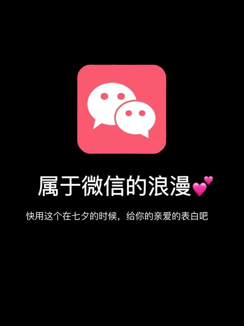 七夕留言代码来袭！用编程传递浪漫，增强情感交流