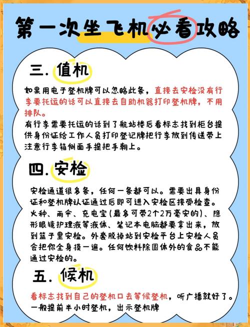 电话订票虽有不便，但满足需求，准备时这些要点要记牢