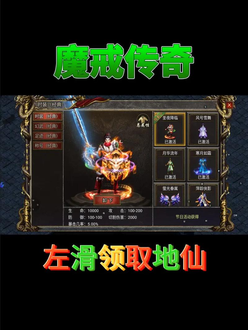 传奇魔戒下载地址_魔戒传奇下载_steam魔戒传奇