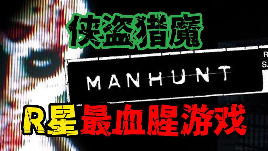 侠盗猎魔2：独特暗杀机制引争议，挑战传统游戏界限
