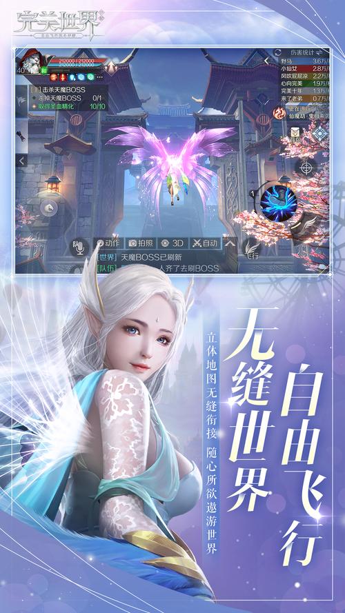 完美国际17173_完美国际sf吧_完美世界国际私服