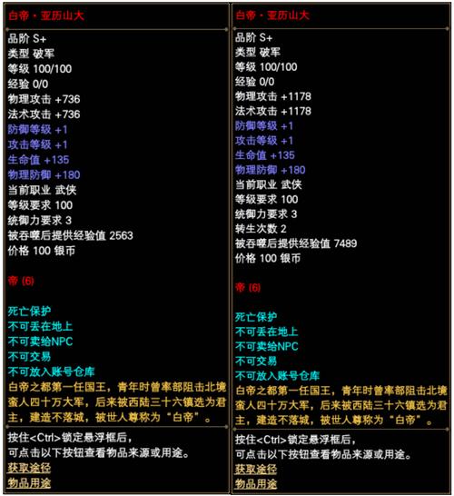 完美世界国际私服_完美国际sf吧_完美国际17173