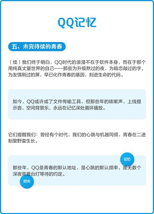 腾讯2013年出的游戏_腾讯2015年营收_2010腾讯qq