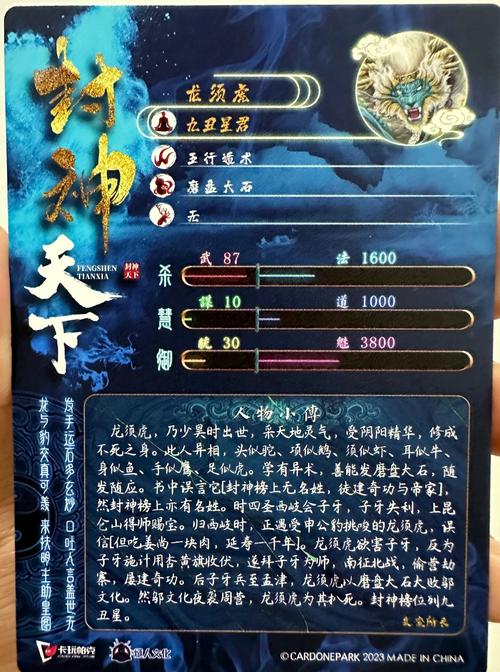 龙腾天下手游官网_网游之龙腾天下_龙腾天下手游官方下载