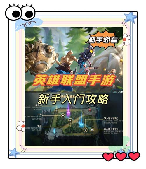 英雄联盟教育网专区_lol教育网专区_英雄联盟教学平台
