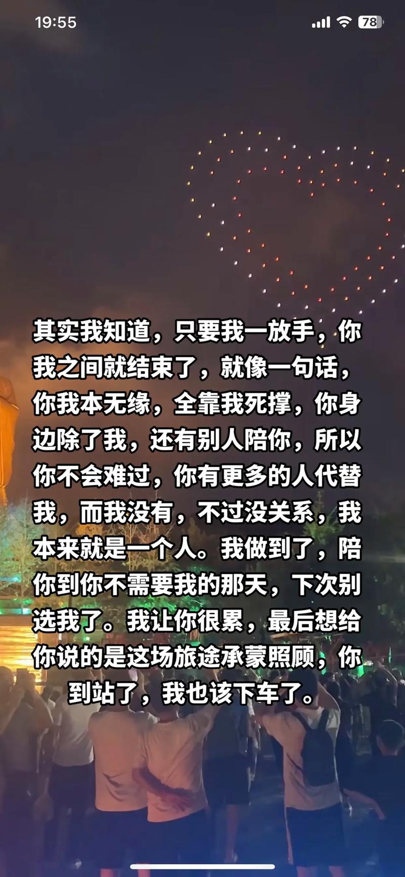 有一种誓言叫‘直到死亡将我们分开’，现实中放手有时并非背弃？