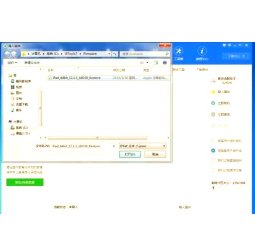 5320刷机_5320心机刷机_刷机软件