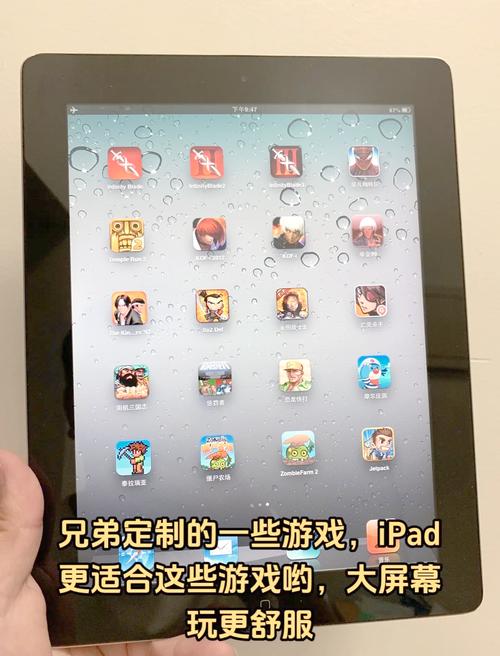 ipad4游戏排行榜_排行榜游戏第一的是什么游戏_排行榜游戏手游