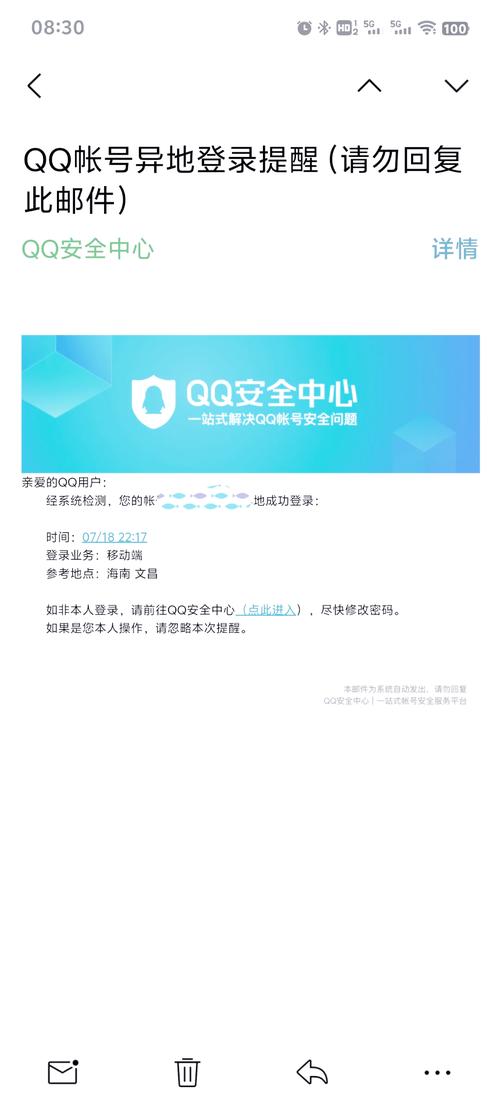 qq限制登录怎么办_qq限制登录状态多久恢复_qq登录受限