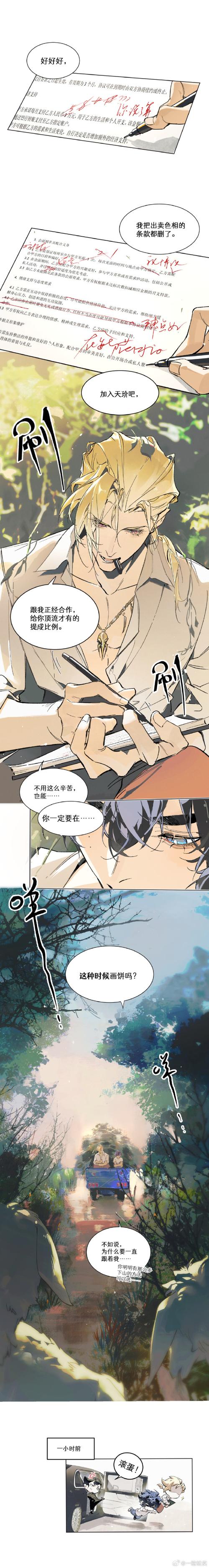 天无怜攻略关键：清晰可操作且防误导，社区反馈助提升
