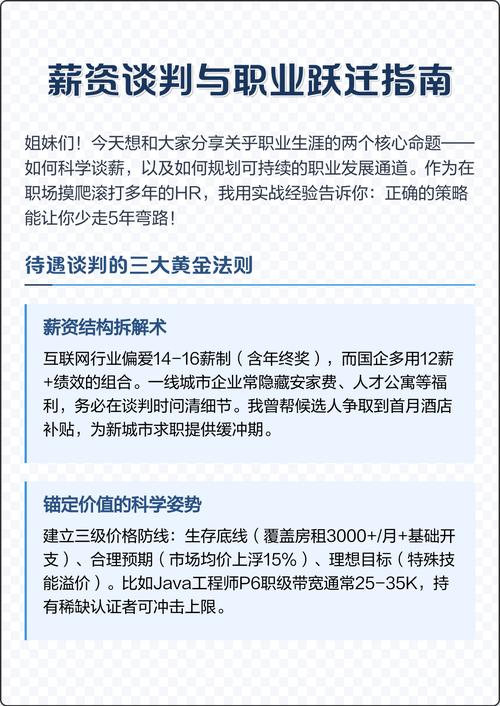 问道工资号什么意思_问道工资系统2021_问道工资系统