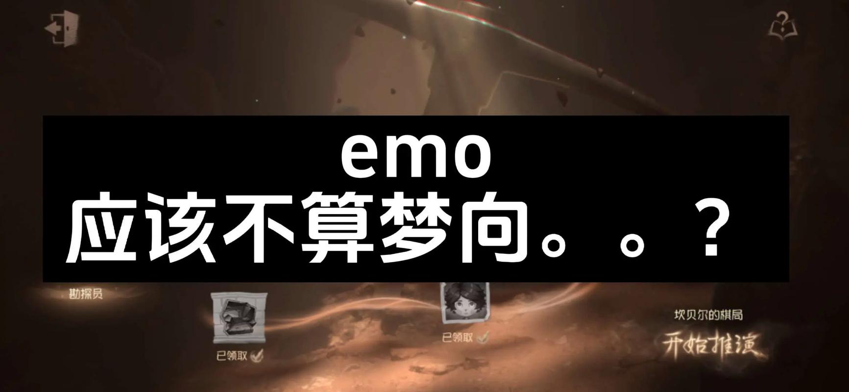 探寻miss去哪了？正视失去与变化，分享应对之法