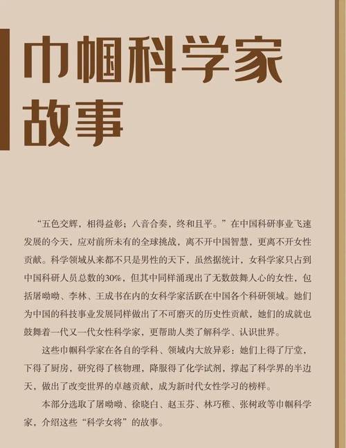 雪默丁格多少钱_雪默丁格是谁的皮肤_雪默丁格