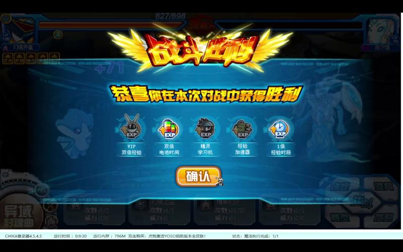 赛尔号秒杀挂是真的吗_赛尔号秒杀脚本_赛尔号外i挂秒杀下载