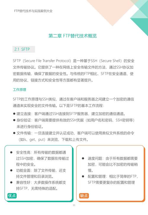 文件是资料还是材料_文件是什么意思_dbf是什么文件