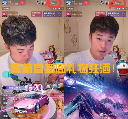 小智陈赫_陈赫虎牙直播小智_陈赫与小智玩英雄联盟