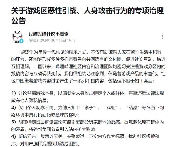 很太8游戏网怎么不见了_很太吧游戏官方网站_很太游戏taptap