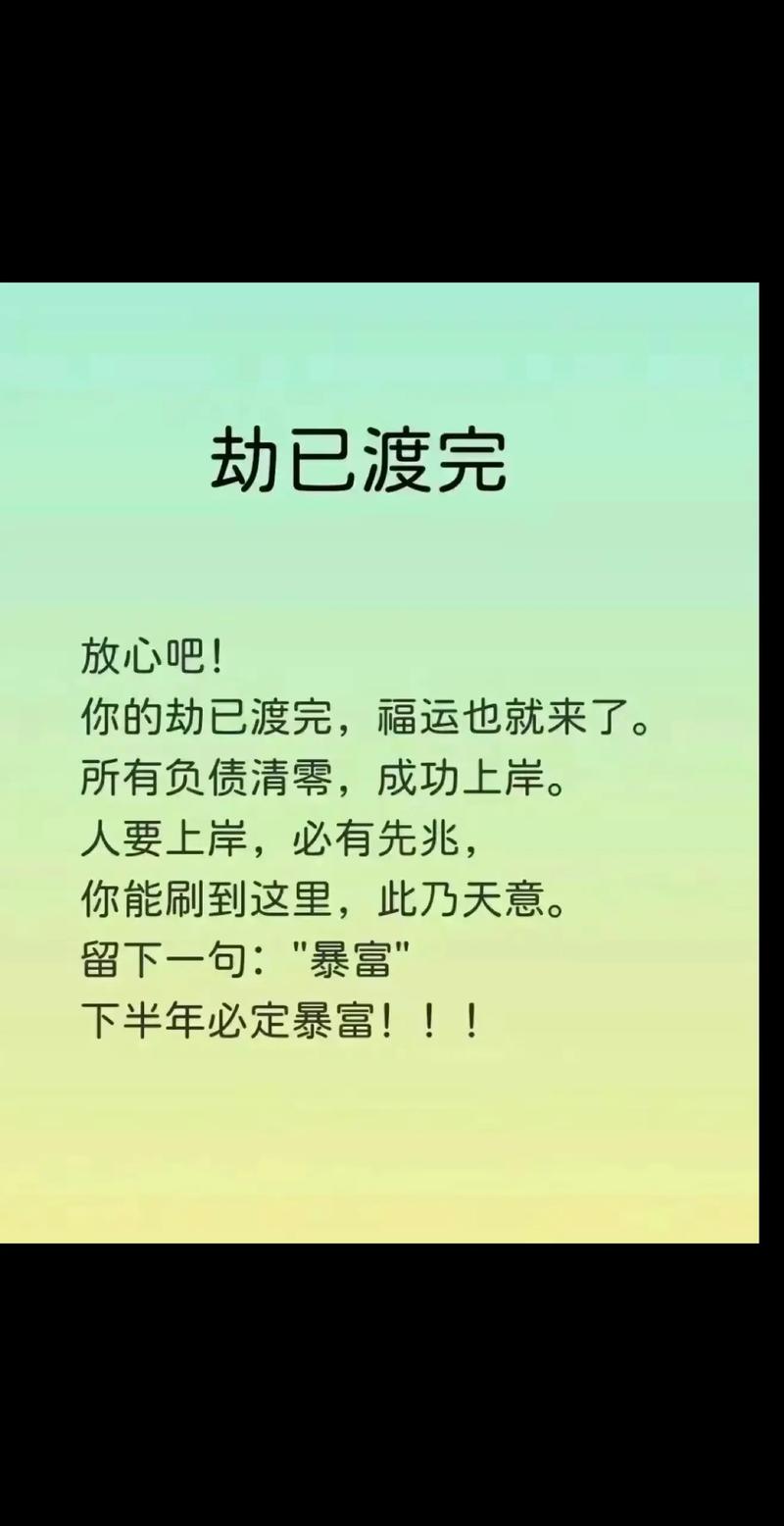 渡劫的文案_渡劫期_渡劫
