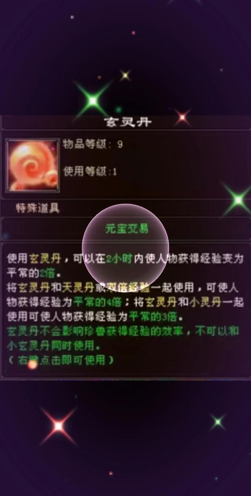 新天龙八部激活码_天龙八部端游激活码_天龙八部激活码在哪里激活