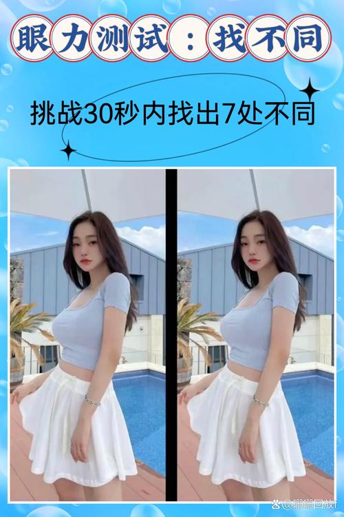 真人美女找茬小游戏_真人美女找茬单机版的下载方式_真人美女找茬