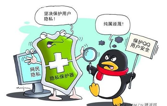 2010年360与QQ大战！数亿网民被迫卷入桌面战争？