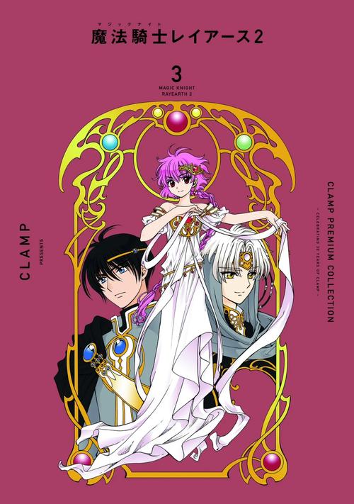 魔法骑士雷阿斯_魔法骑士雷纳百度百科_魔法骑士雷纳