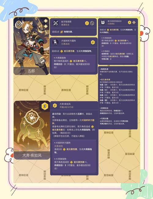 许愿卡图_许愿卡许愿_q宠大乐斗许愿卡