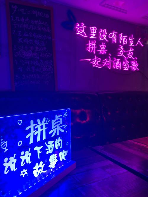 酒吧成逃避港湾？剖析深陷其中的心理困境与破局之道