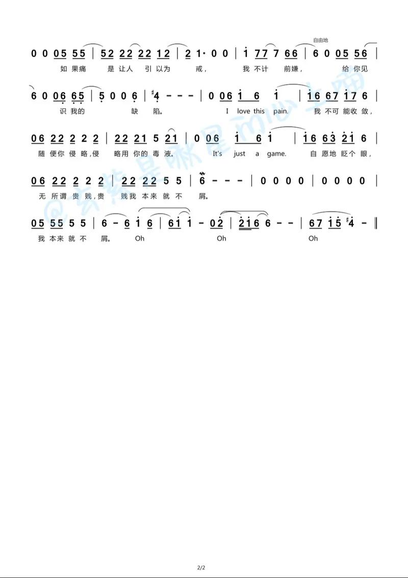 信蜂代发_信蜂op_信蜂OPyakusoku