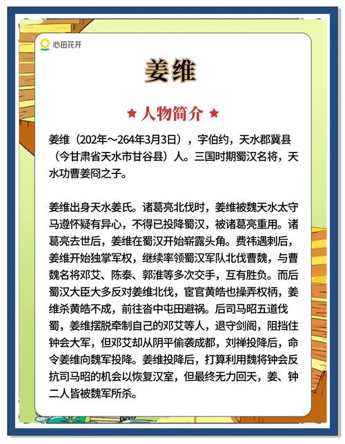 三国英豪下载_三国英豪攻略_三国英豪2