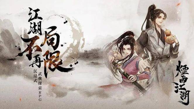 侠影狂刀：侠义背后是对自由正义的渴望，过度推崇或引问题？