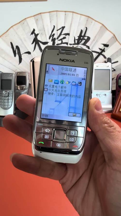 nokiae66怎么开机_nokia e66_nokiae66软件下载