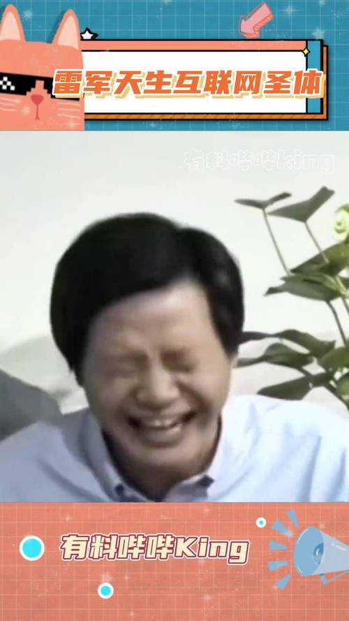 雷蒂和嘎嘎_嘎嘎雷迪嘎嘎嘎嘎嘎雷帝嘎嘎_雷帝嘎嘎