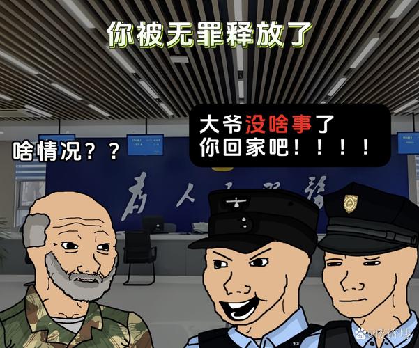 二十年警龄刑警眼中：技术变革下传统杀手生存土壤的消逝