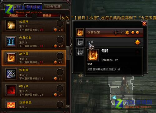 斗战神连环洞怎么打_斗战神连珠箭怎么加点_斗战神连击点