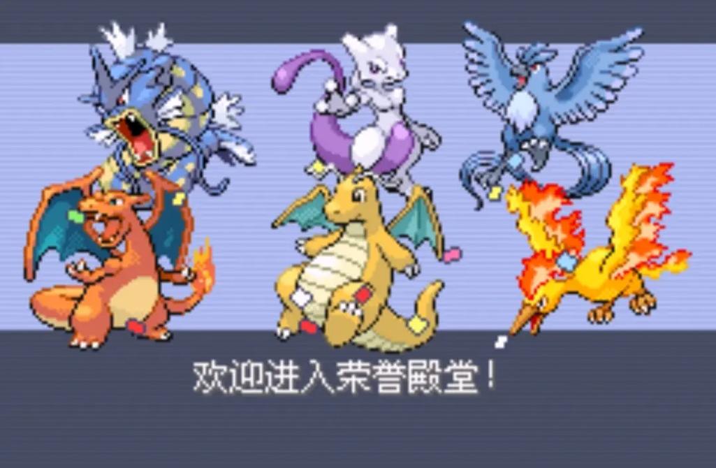 口袋怪兽火红：承载童年记忆，焕新宝可梦冒险世界