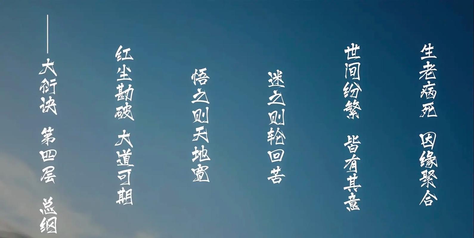 穷人修仙传百度百科_穷人修仙传免费阅读全文_穷人修仙传