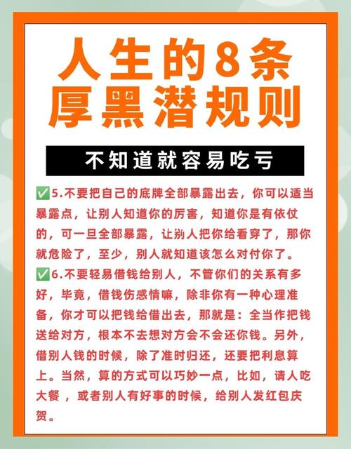黑榜小说_黑榜3_黑榜