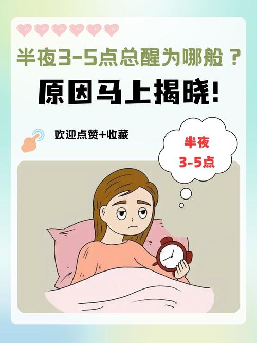 如果女人总是等到夜深_等你到深夜的女人_或许女人总是等到夜深